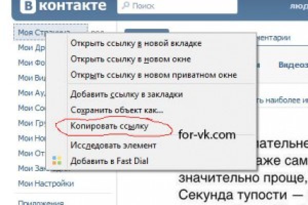 Кракен сайт kr2web in официальный ссылка