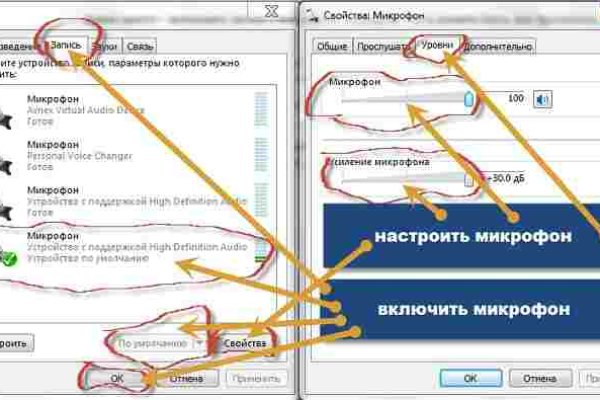 Как восстановить аккаунт на кракене даркнет