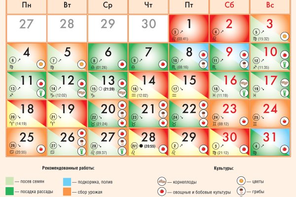 Как найти официальный сайт кракен