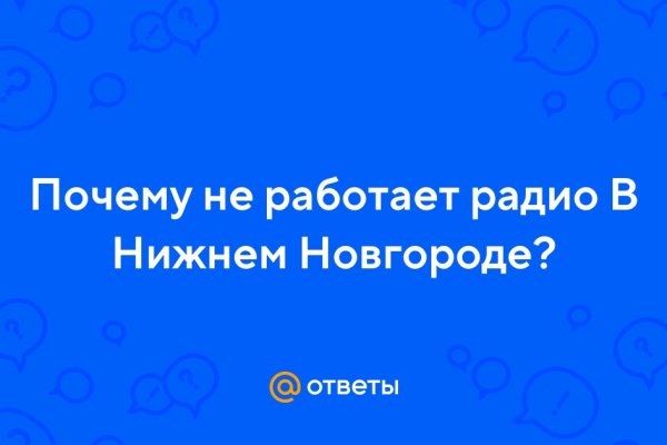 Кракен сайт работает