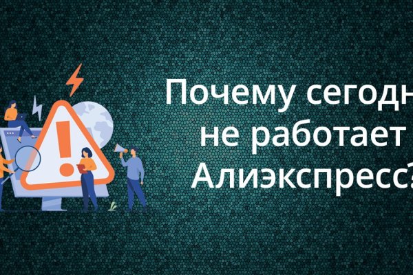 Кракен маркетплейс официальный сайт