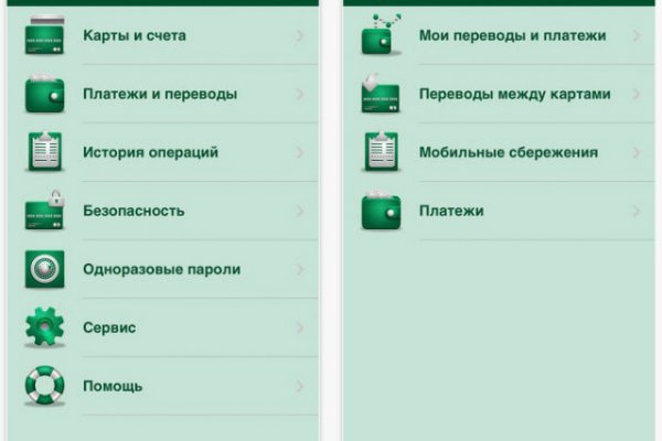 Как вывести деньги с кракена тор