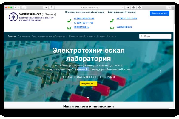 Кракен ссылка 2web krakendark link