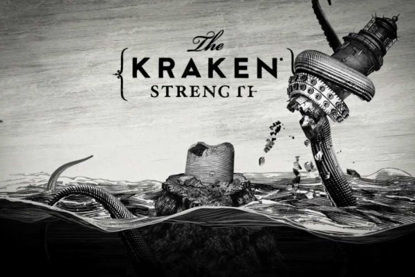 Kraken 2krn at