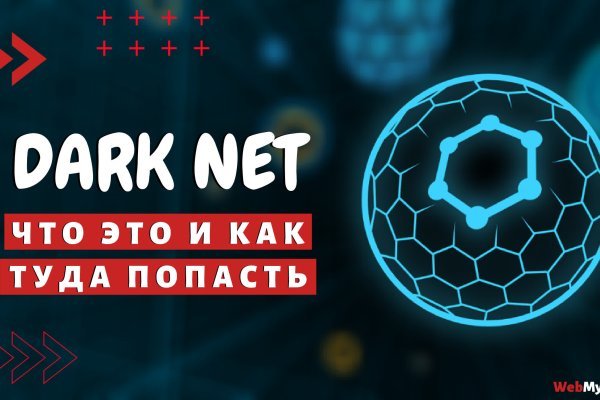 Тор для кракена